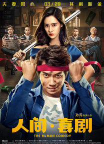 伊人无码高清